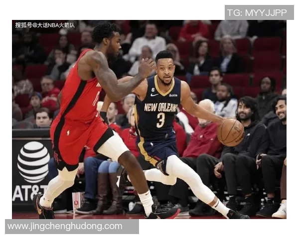 2018至2019赛季鹈鹕与火箭对决回顾及精彩瞬间分析