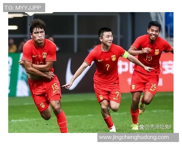 中国国家足球队与约旦队最新大名单对比分析及比赛前瞻 中国国家足球队与约旦队最新大名单对比分析及比赛前瞻