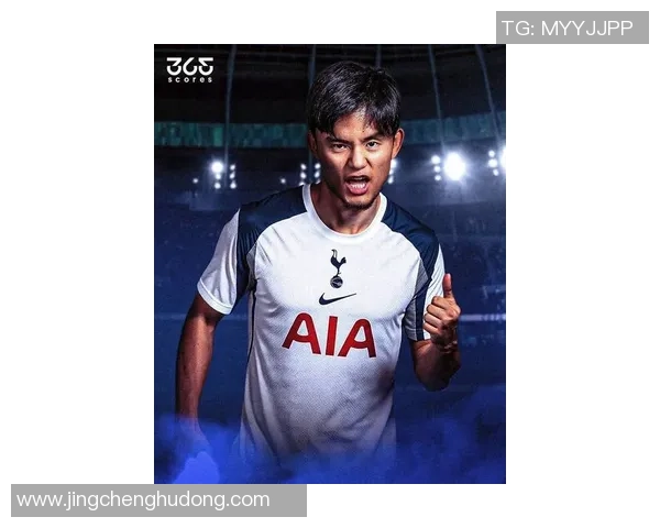 久保建英在新赛季展现出色表现引发球迷热议与期待