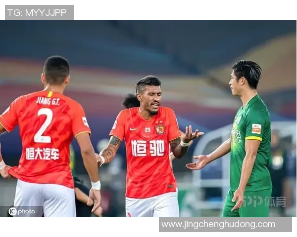 国安与恒大对决深度分析球队状态战术布局及关键球员表现