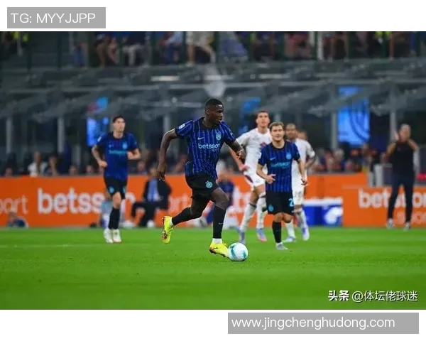 国际米兰与都灵激情对决直播盛况回顾与精彩瞬间分析