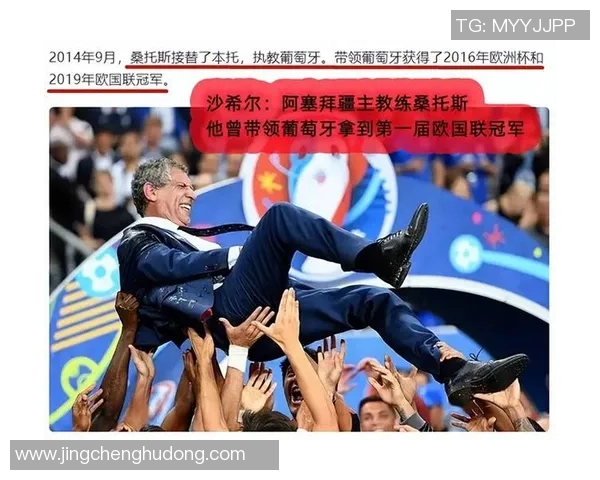 爱沙尼亚迎战希腊欧国联小组赛精彩对决即将上演