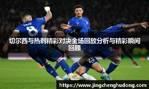必威全站