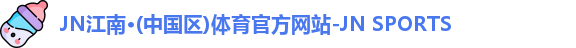 JN江南.体育